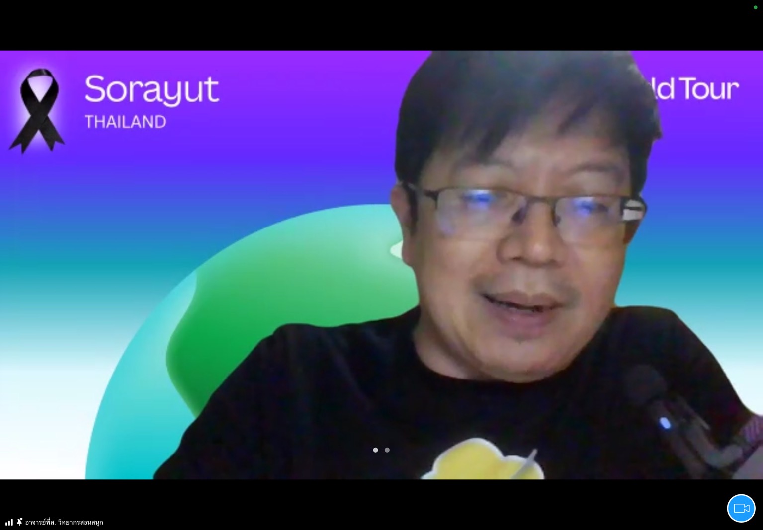 title - เข้าร่วมโครงการสัมมนา หลักสูตร “การสร้างและพัฒนาเครือข่าย Smart Farmer ต้นแบบในเขตปฏิรูปที่ดิน” ประจำปีงบประมาณ พ.ศ. 2569